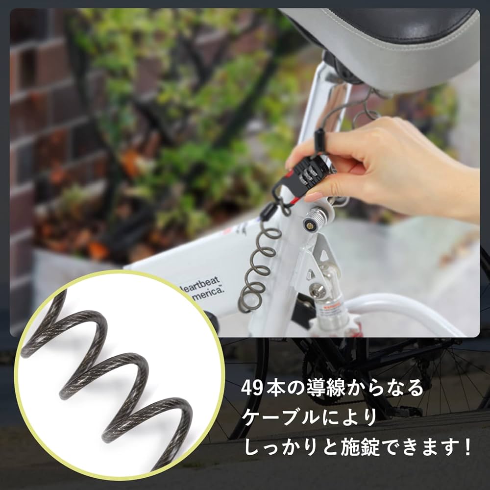 Amazon.co.jp: Amazing Harmony 自転車 鍵 ダイヤル 3桁